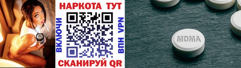 Наркошоп купить Конопля  Амфетамин  МЕФ  Кимовск
