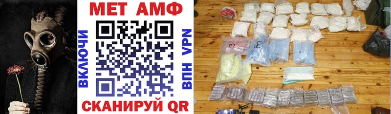 АМФЕТАМИН Розовый  Купить  Кимовск 