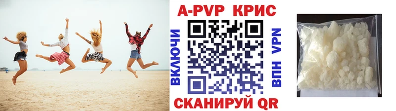 Купить где  Кимовск  Альфа ПВП мука 