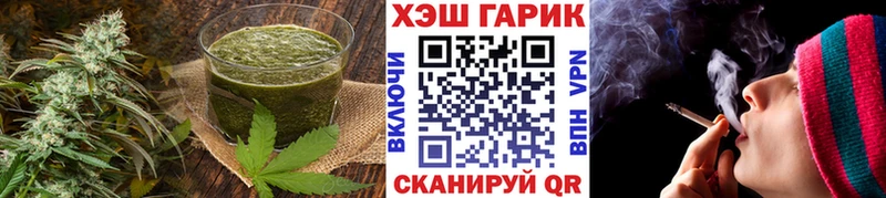 Еда ТГК марихуана  Купить где  Кимовск 