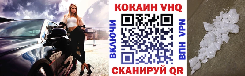 Cocaine 97%  Купить закладки  Кимовск 