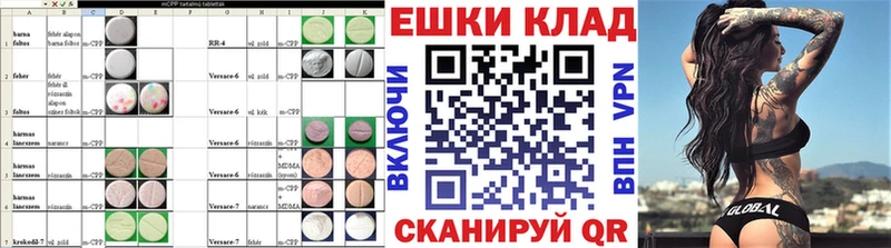 Купить закладки  Кимовск  Экстази круглые 