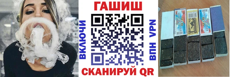 ГАШ 40% ТГК  Купить  Кимовск 
