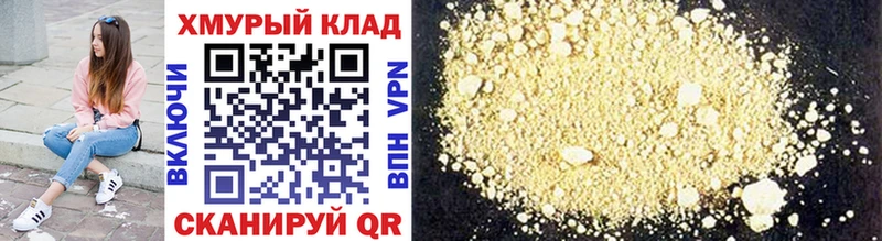 Героин афганец  Купить закладки  Кимовск 