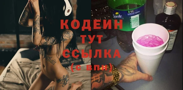 дистиллят марихуана Инта