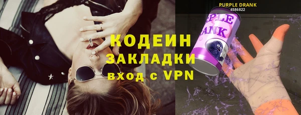 кокаин колумбия Зеленодольск