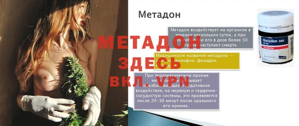 дистиллят марихуана Инта