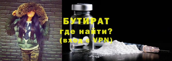 гашиш Инсар