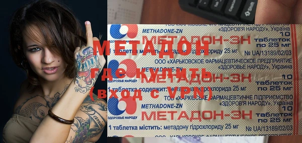 дистиллят марихуана Инта