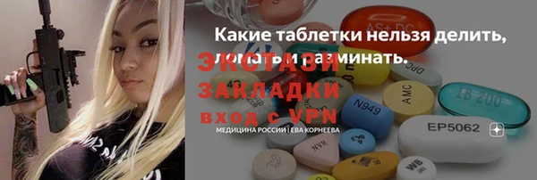 гашиш Инсар