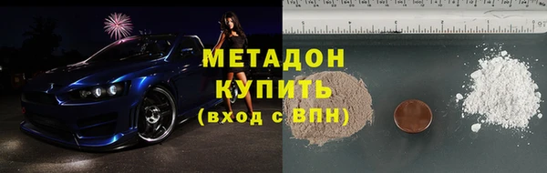 каннабис Иннополис