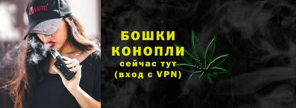 гашиш Инсар