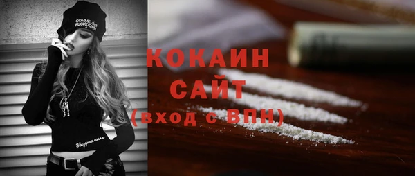 каннабис Иннополис