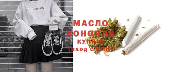 экстази Зерноград