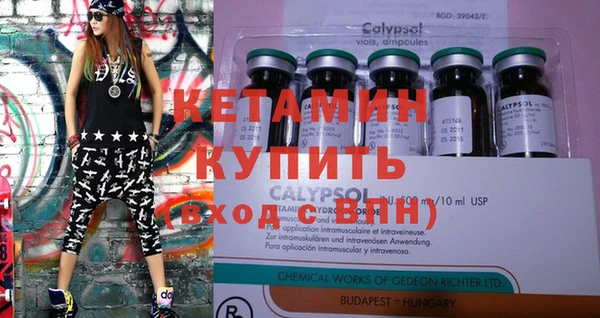гашиш Инсар