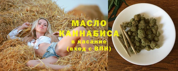 каннабис Иннополис