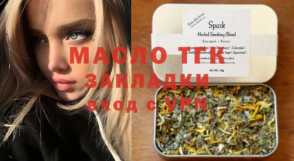дистиллят марихуана Инта