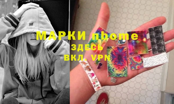 дистиллят марихуана Инта