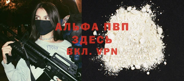 гашиш Инсар