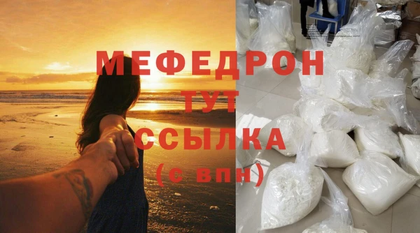экстази Зерноград