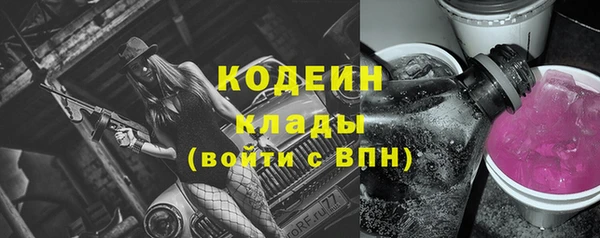 каннабис Иннополис