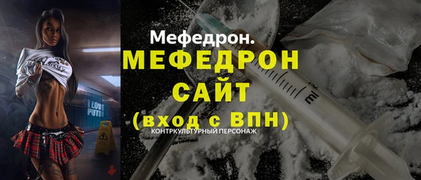 экстази Зерноград