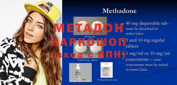гашиш Инсар
