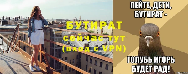 дистиллят марихуана Инта