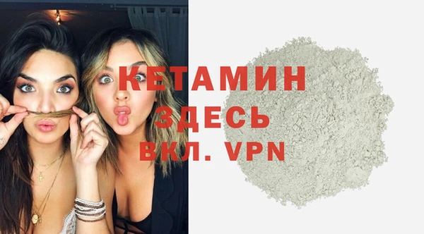 меф Зеленокумск