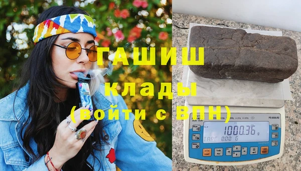 меф Зеленокумск