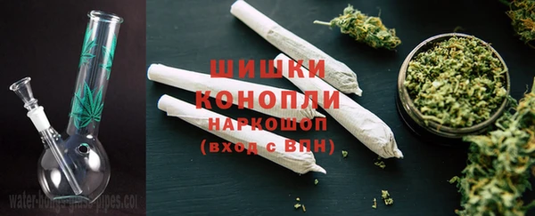 дистиллят марихуана Инта