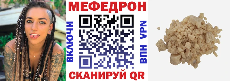 Купить где  Кимовск  МЕФ 4 MMC 