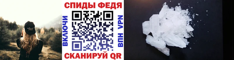 Купить где  Кимовск  Метамфетамин кристалл 
