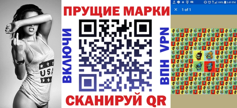 Марки N-bome 1,5мг Купить где Кимовск