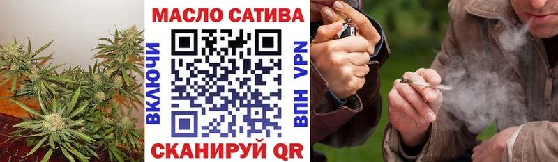 Купить где  Кимовск  ТГК THC oil 